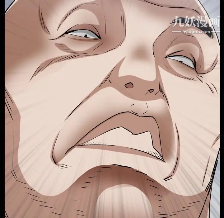 枷锁2：赤脚第46话