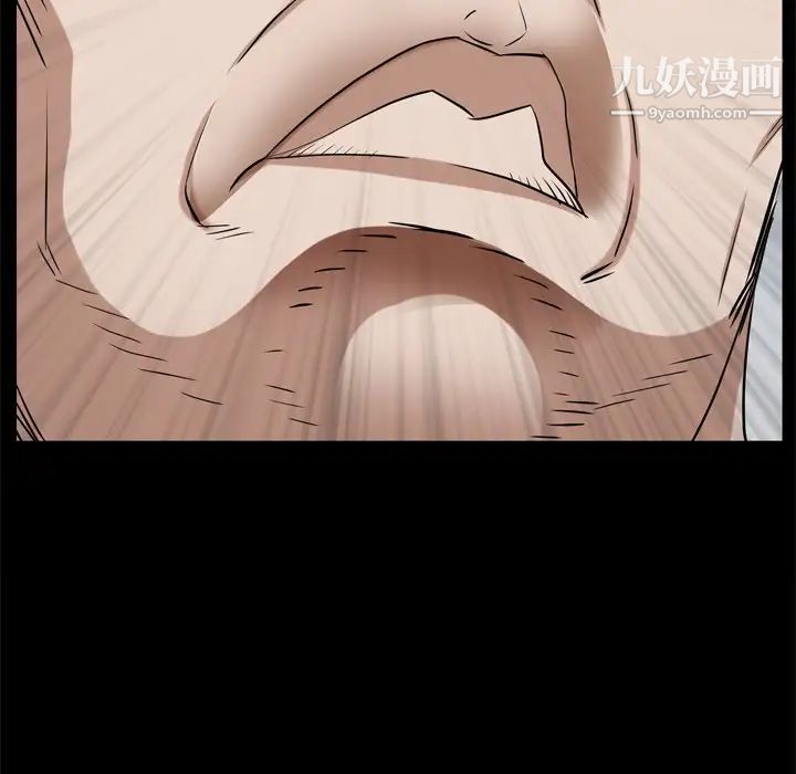 枷锁2:赤脚第47话