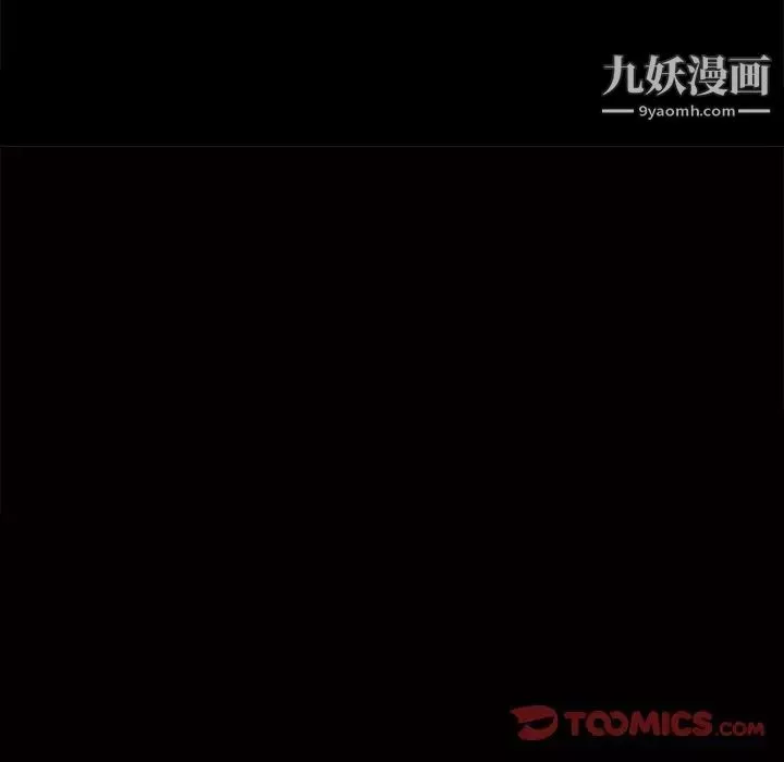 枷锁2：赤脚第47話