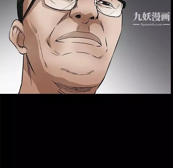 枷锁2：赤脚第47話