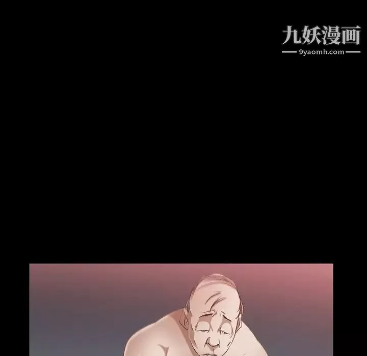 枷锁2：赤脚-第47话 - 图片 17