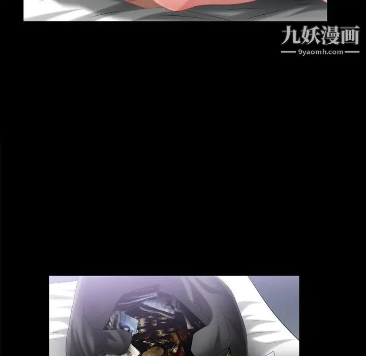 枷锁2：赤脚第47話