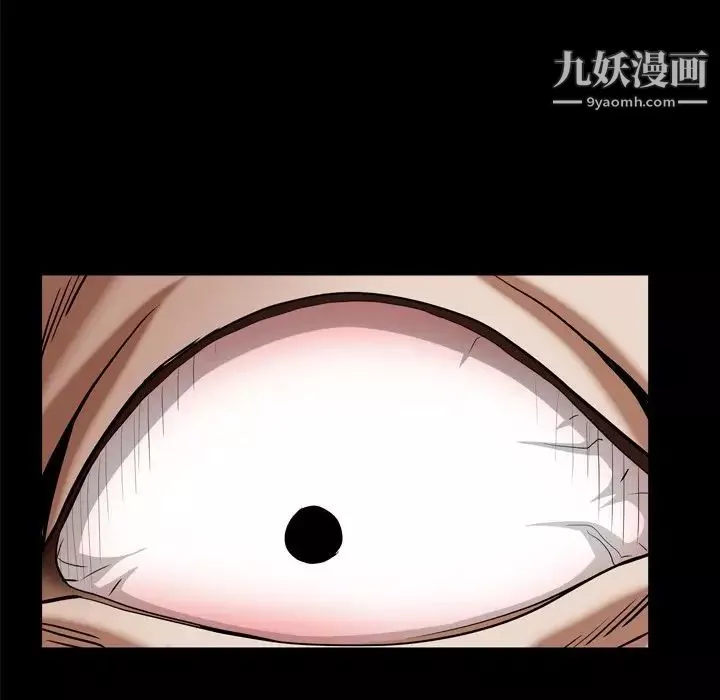 枷锁2：赤脚第47話