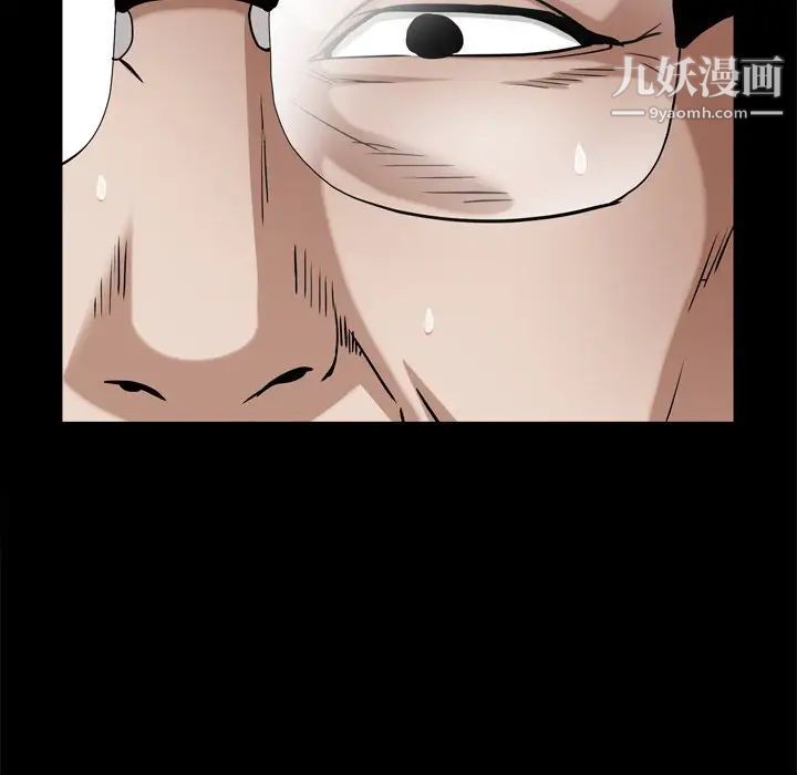 枷锁2:赤脚第47话