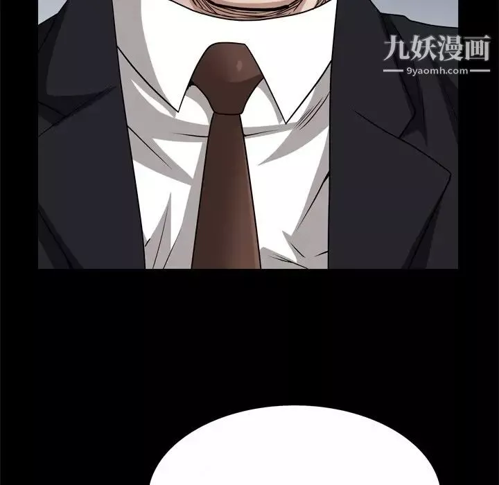 枷锁2：赤脚第47話