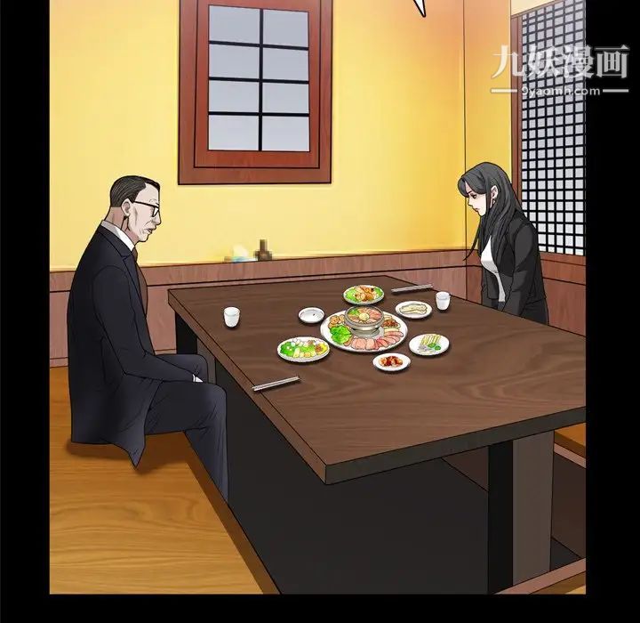 枷锁2：赤脚第47话