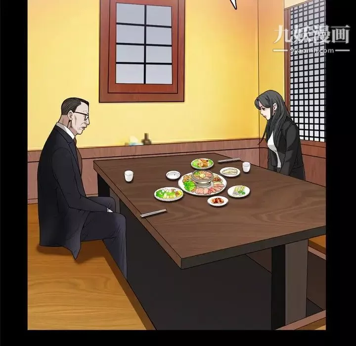 枷锁2：赤脚第47話