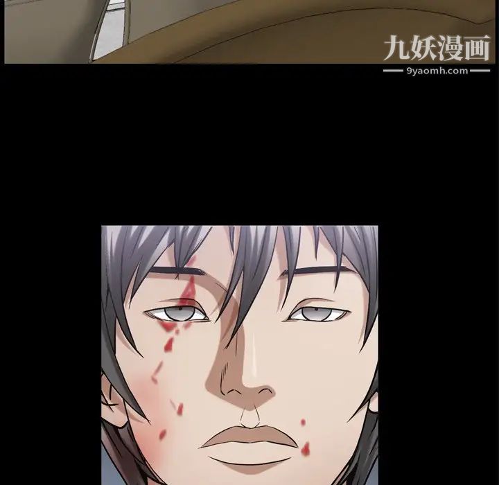 枷锁2:赤脚第47话