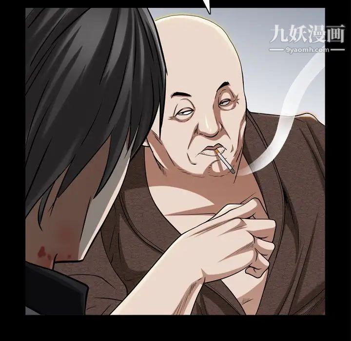 枷锁2：赤脚第47話