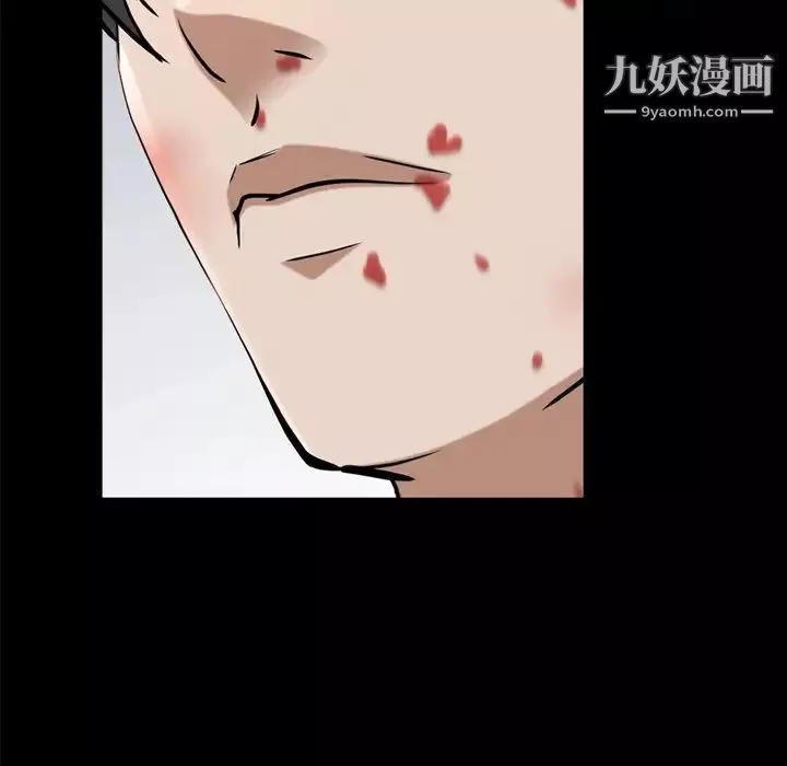 枷锁2：赤脚-第47话 - 图片 49
