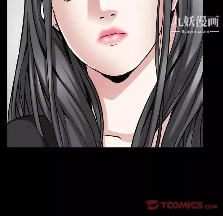 枷锁2：赤脚-第47话 - 图片 54
