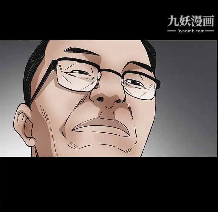 枷锁2：赤脚第47話