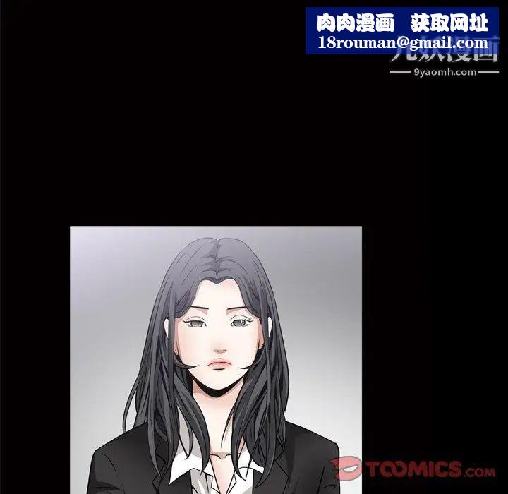 枷锁2：赤脚第47话