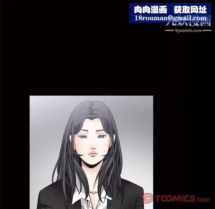 枷锁2：赤脚第47話