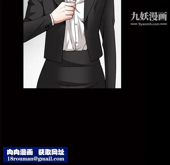 枷锁2：赤脚第47话