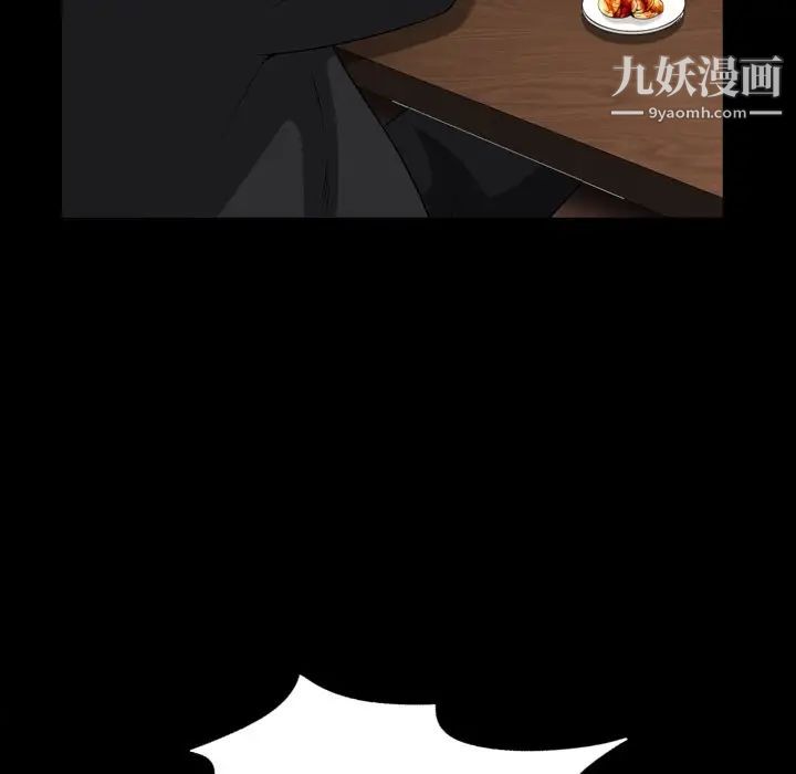 枷锁2：赤脚第47话