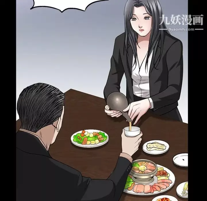 枷锁2：赤脚-第47话 - 图片 68