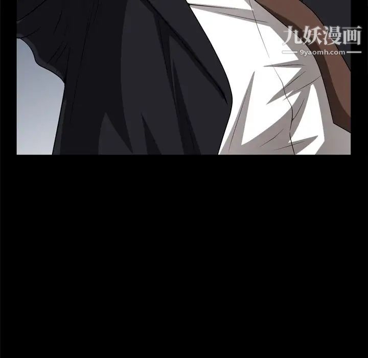 枷锁2：赤脚第47話