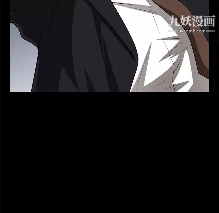 枷锁2：赤脚第47話