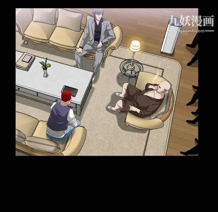 枷锁2：赤脚第47话