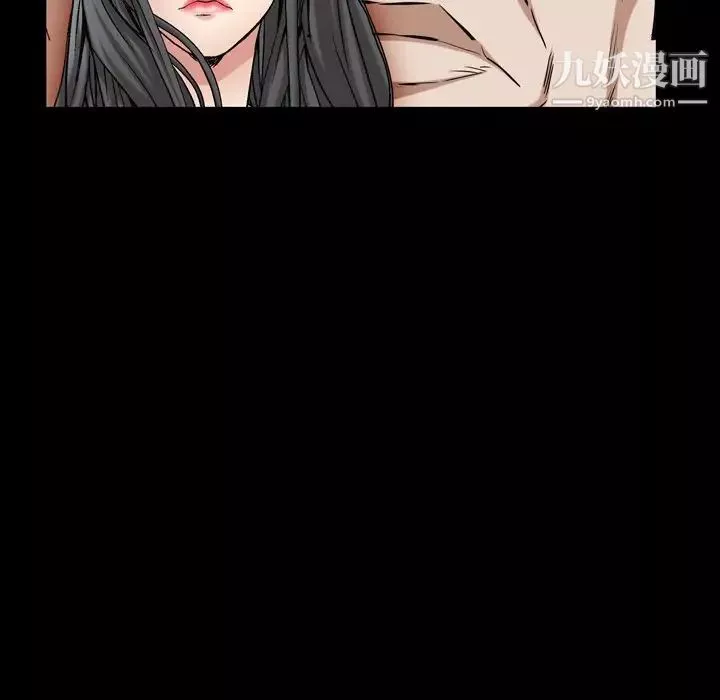 枷锁2：赤脚-第47话 - 图片 76