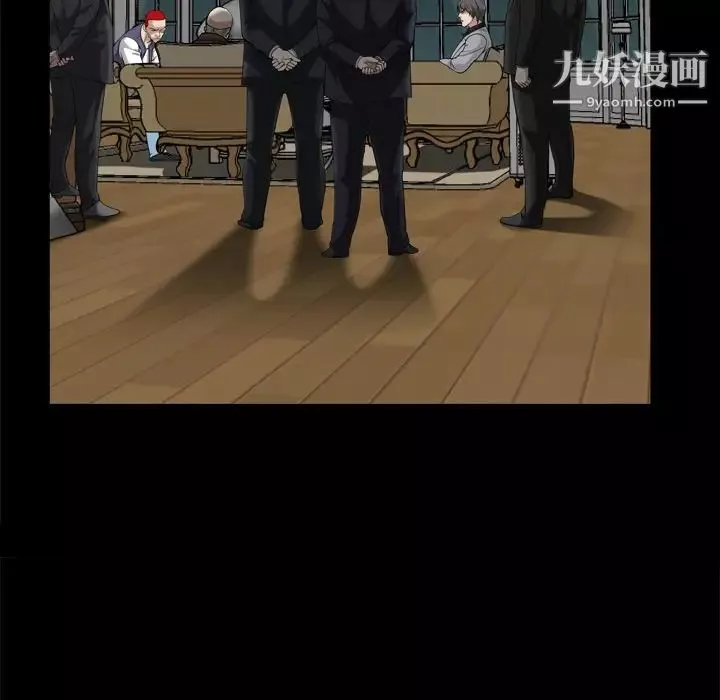 枷锁2：赤脚-第47话 - 图片 79