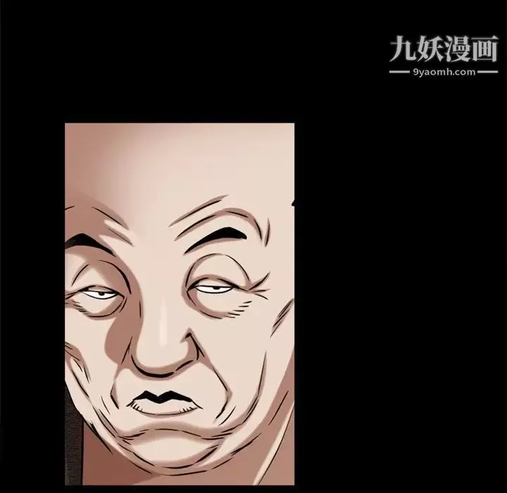 枷锁2：赤脚第47話