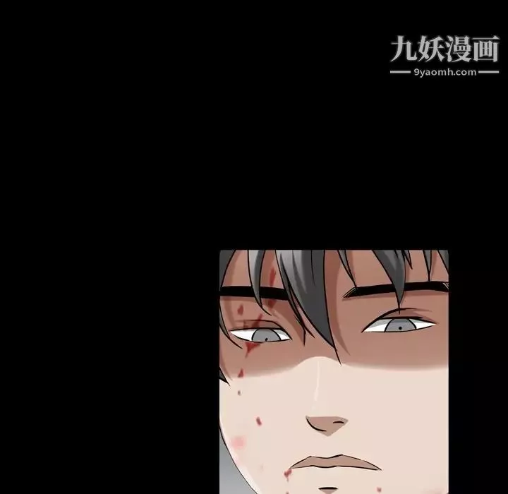 枷锁2：赤脚-第47话 - 图片 81