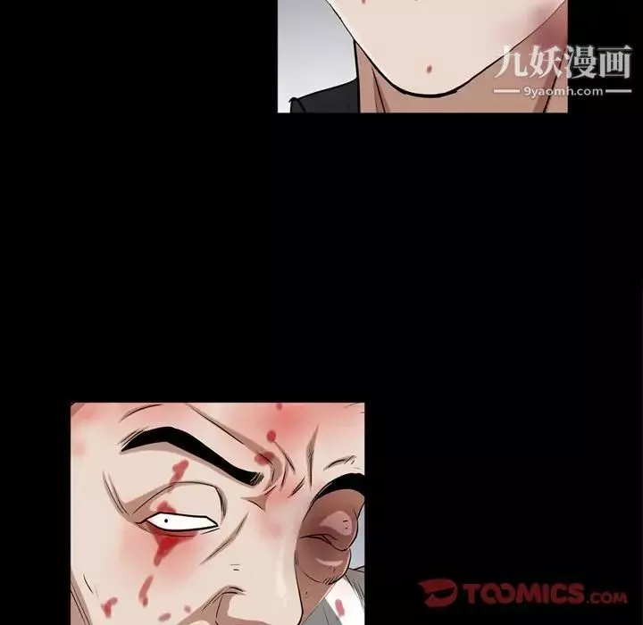 枷锁2：赤脚-第47话 - 图片 82