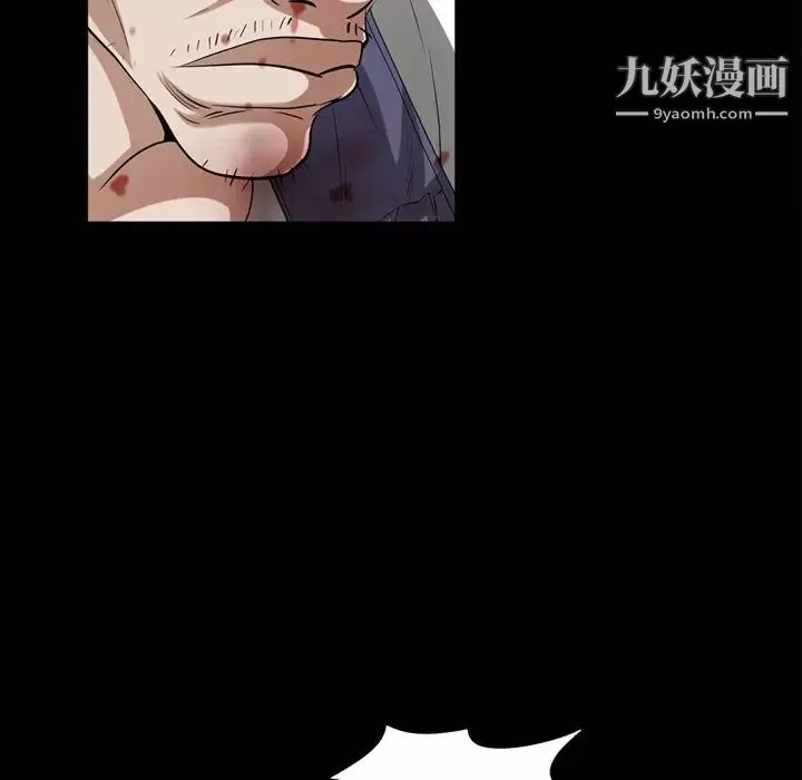 枷锁2：赤脚-第47话 - 图片 83