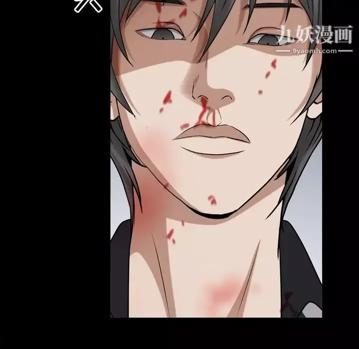 枷锁2：赤脚-第47话 - 图片 101