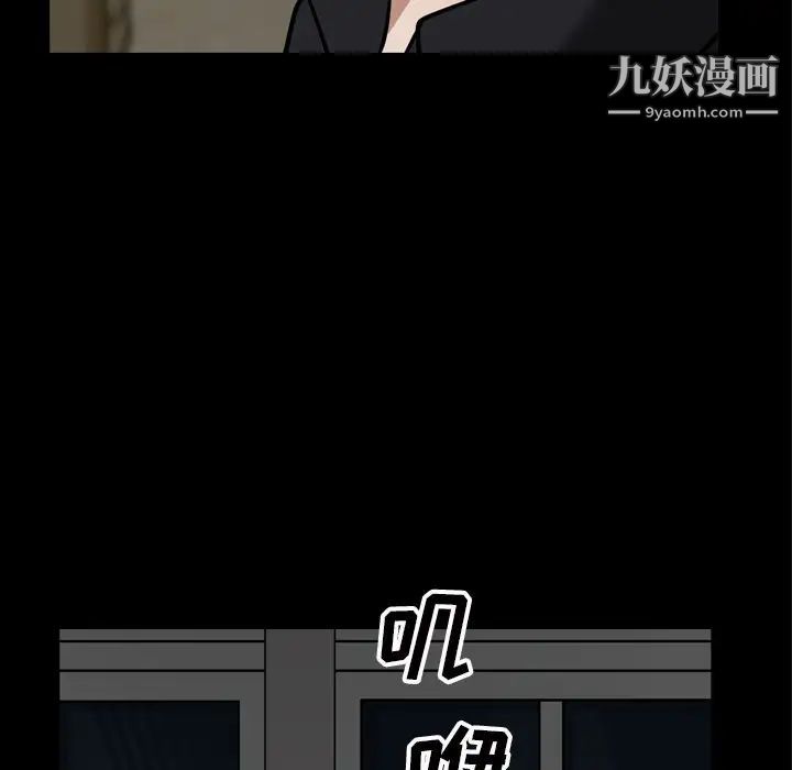 枷锁2：赤脚第47话