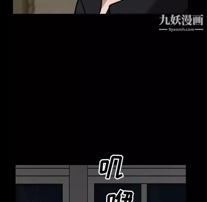 枷锁2：赤脚第47話