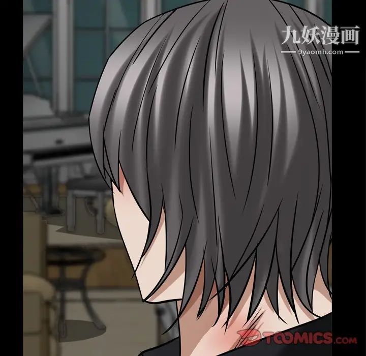 枷锁2:赤脚第47话