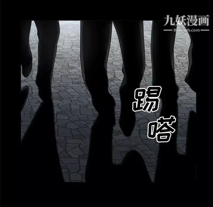 枷锁2：赤脚-第47话 - 图片 111