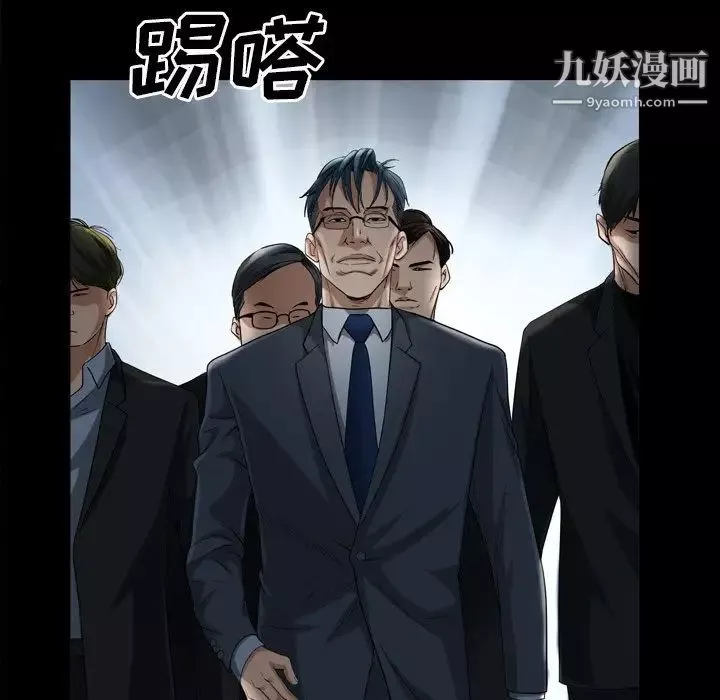 枷锁2：赤脚第47話
