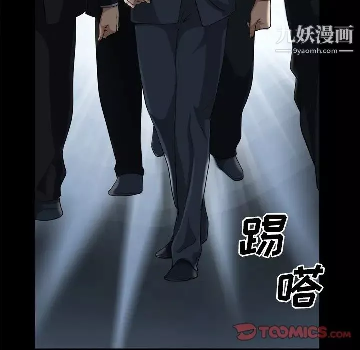 枷锁2：赤脚-第47话 - 图片 114