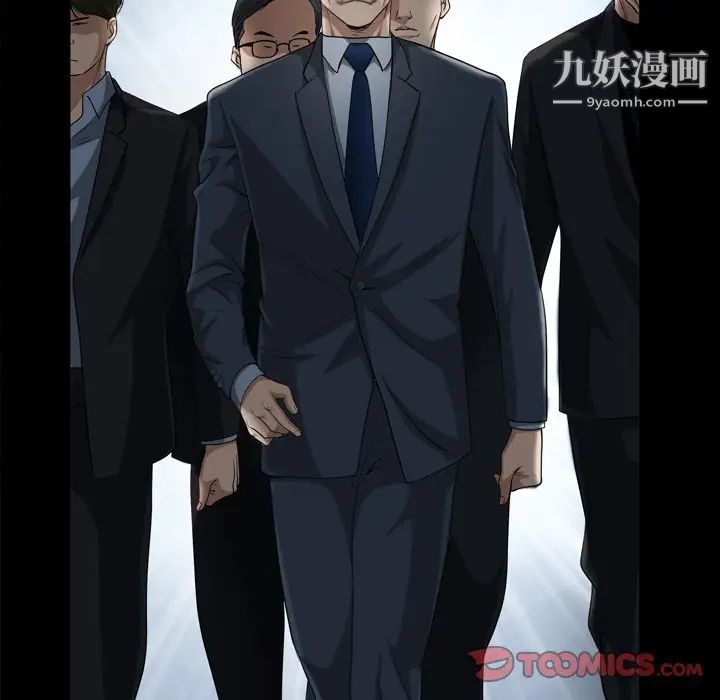 枷锁2:赤脚第48话