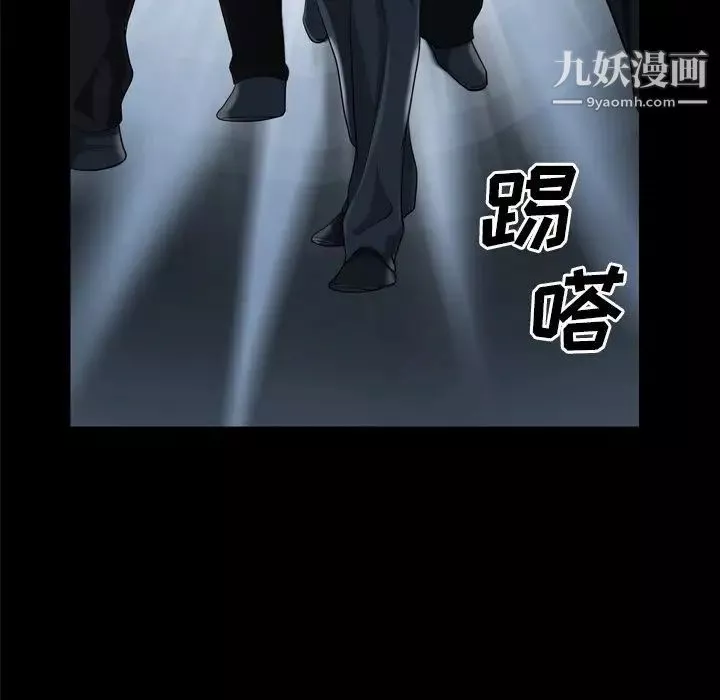 枷锁2：赤脚-第48话 - 图片 7