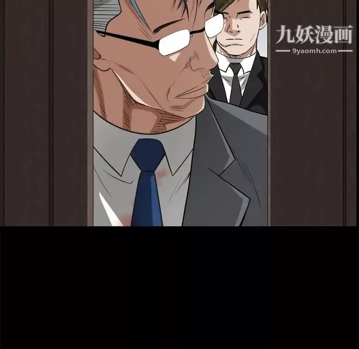 枷锁2：赤脚第48話