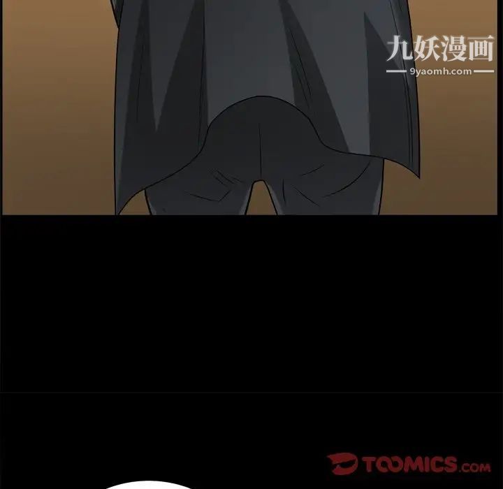 枷锁2:赤脚第48话