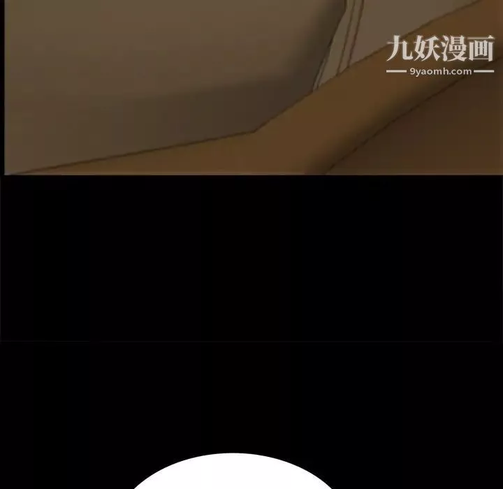 枷锁2：赤脚第48話
