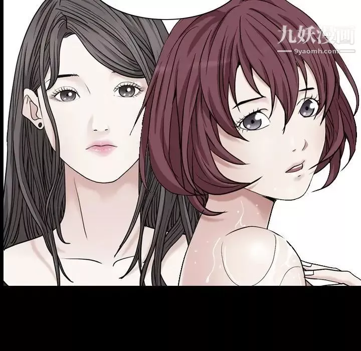 枷锁2：赤脚-第48话 - 图片 23
