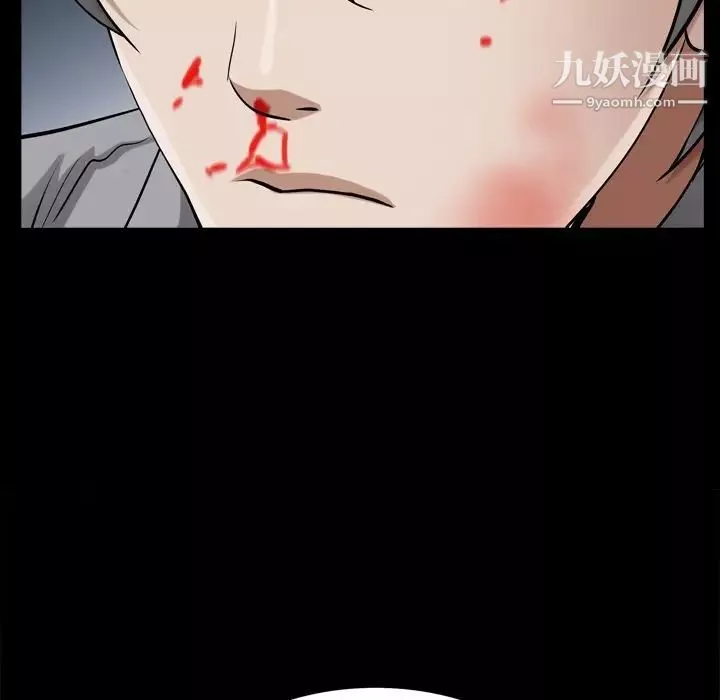 枷锁2：赤脚-第48话 - 图片 25