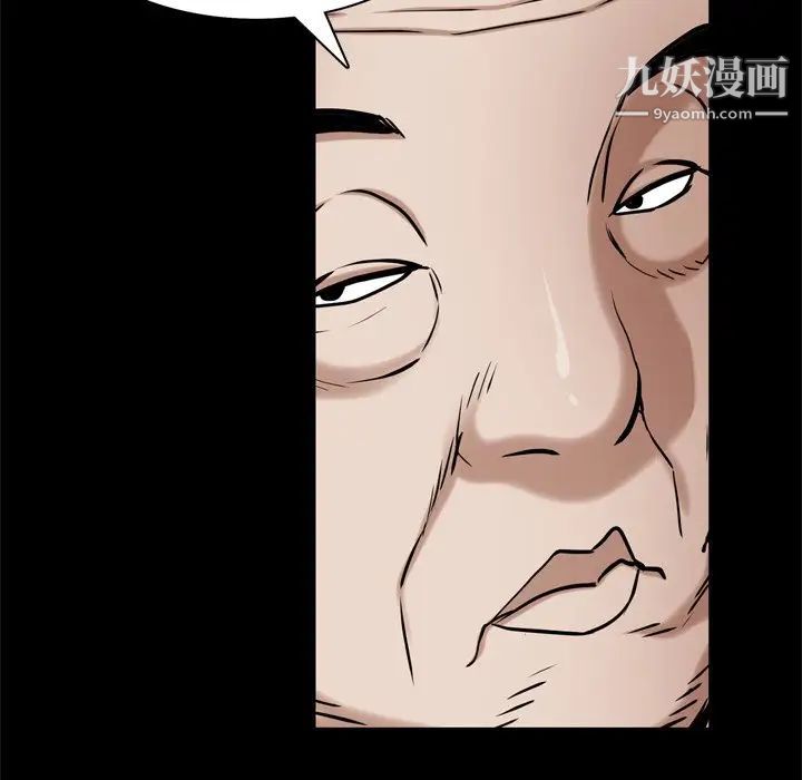 枷锁2:赤脚第48话