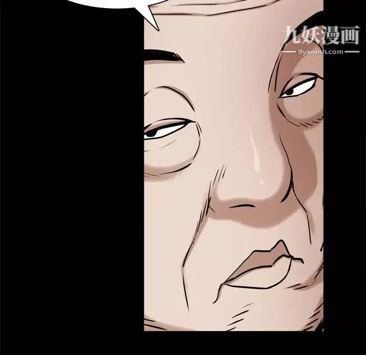 枷锁2：赤脚-第48话 - 图片 29