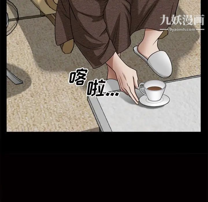 枷锁2:赤脚第48话