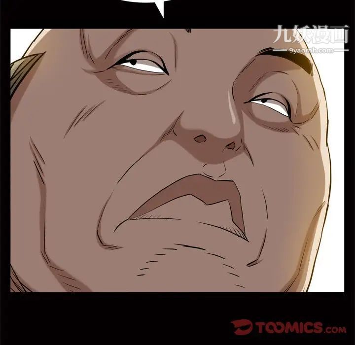 枷锁2:赤脚第48话