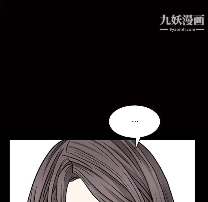 枷锁2：赤脚第48话