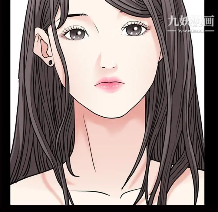 枷锁2：赤脚第48话